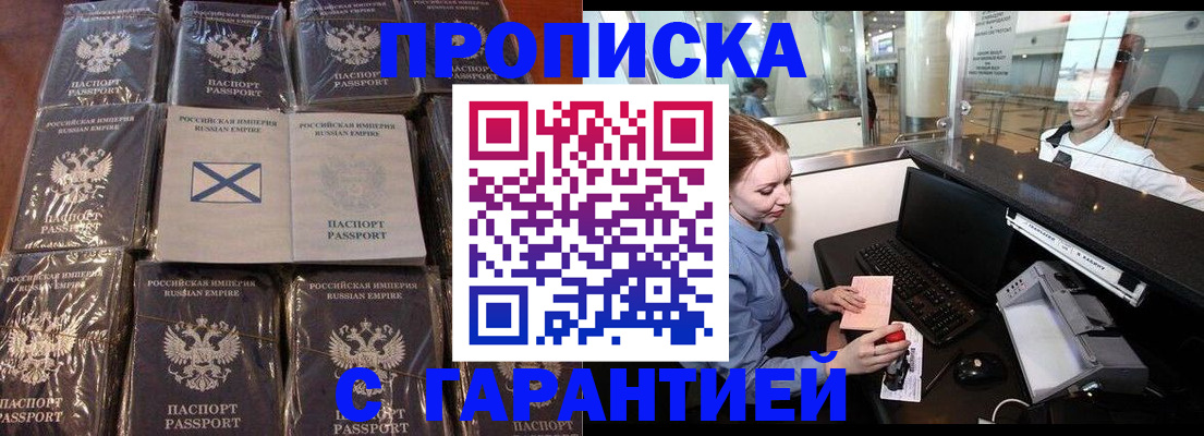 временная регистрация поиск в Кеми